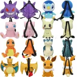 Nouveauté sac à dos en peluche doux à bandoulière jouet pour les enfants