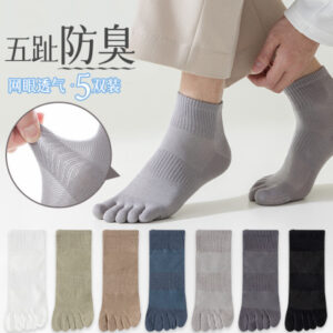 Chaussettes Homme à Cinq Doigts – Modèle Noir