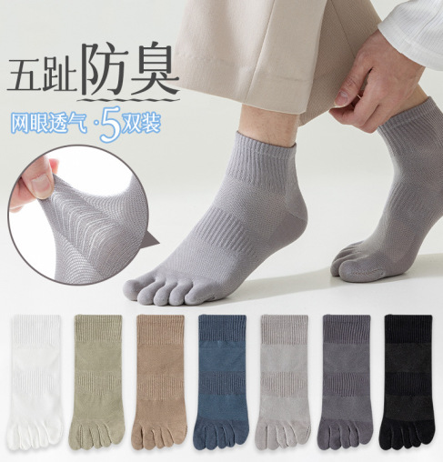 Chaussettes Homme à Cinq Doigts – Modèle Noir